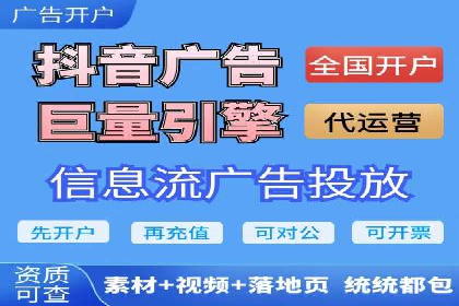 案例解析：信息流广告精准投放策略
