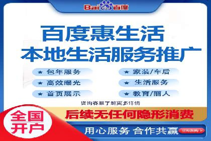 百度竞价推广托管实战案例解析