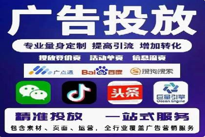 竞价广告的胜利：网络推广在金融行业的经典案例